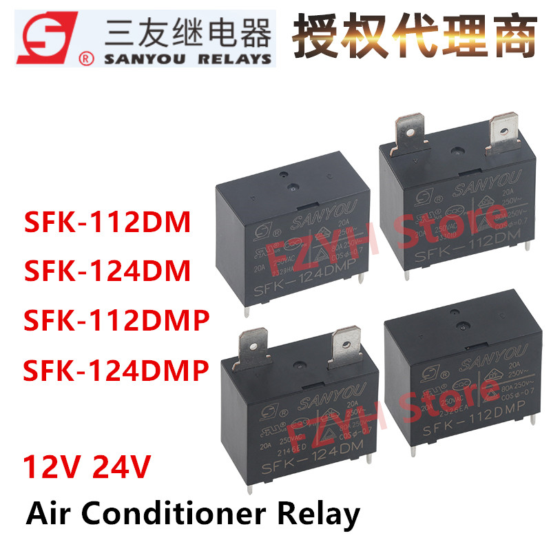 Shelly Relay Module - Sanyou-エアコンリレー,SFK-112DM, SFK-124DM dmf,20a,250vac,sfk 112dm,12vdc,24vdc,新品,オリジナル,1個