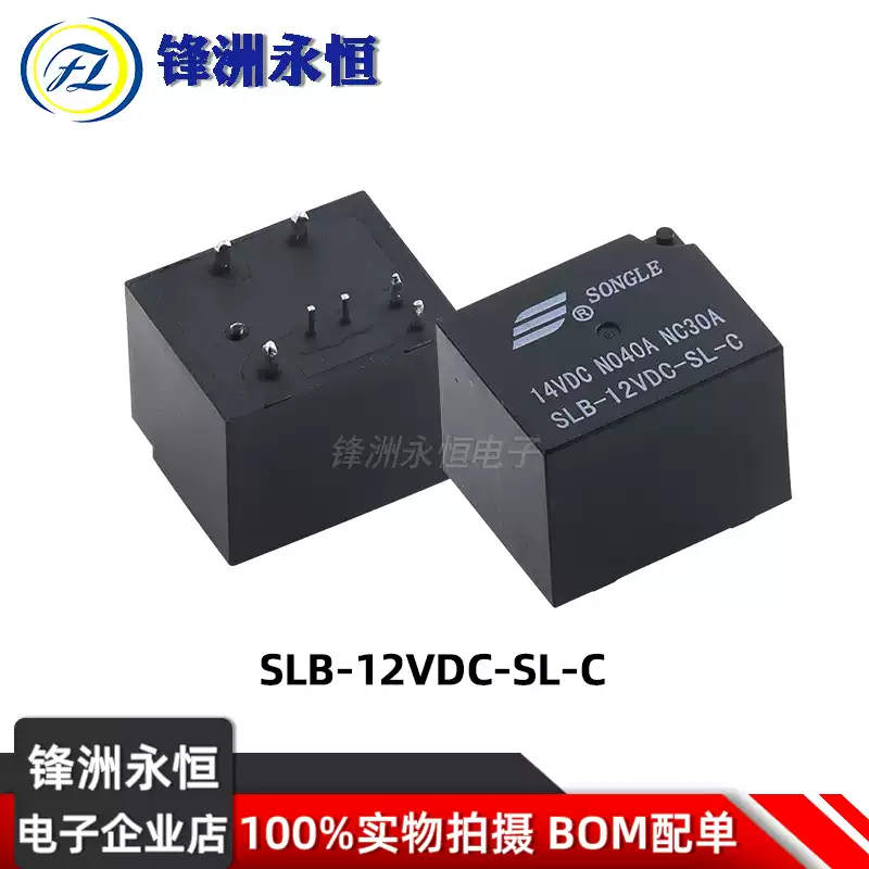 1 個 SONGLE リレー SLB-12VDC-SL-C  - Shelly Relay Module のレビューと価格