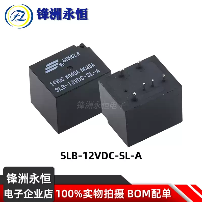 1 個 SONGLE リレー SLB-12VDC-SL-C  - Shelly Relay Module のレビューと価格