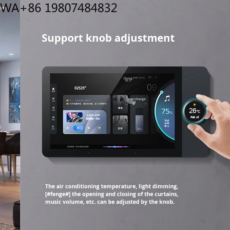 7インチ フルHD IPS バーデザイン スマートホームゲー - Home Automation System Design のレビューと価格